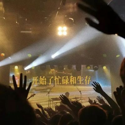 只是上错了车而已，不用难过自己投错了币。(图5)