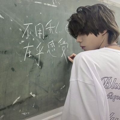 祝你平平安安，就不祝你有我了/男头(图9)