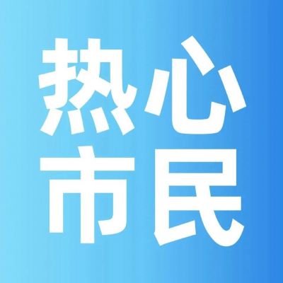 今天是奇奇怪怪的文字头像...(图3)