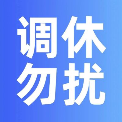 今天是奇奇怪怪的文字头像...(图4)