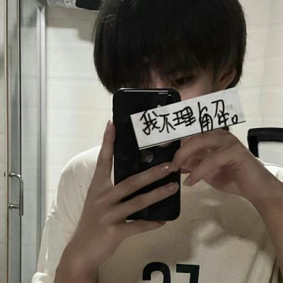 ins小清新文艺范男头总会相逢的就像山川河流就像万河归海(图12)