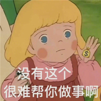 很有趣味的很火的个性表情搞笑 这福气给你要不要啊(图7)