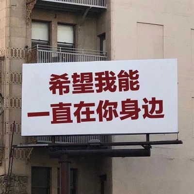 人类高质量微信背景。(图4)