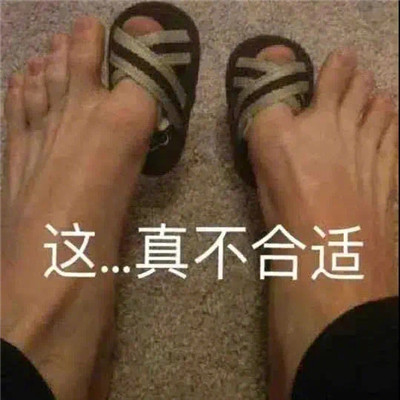 很有趣味的很火的个性表情搞笑 这福气给你要不要啊(图4)