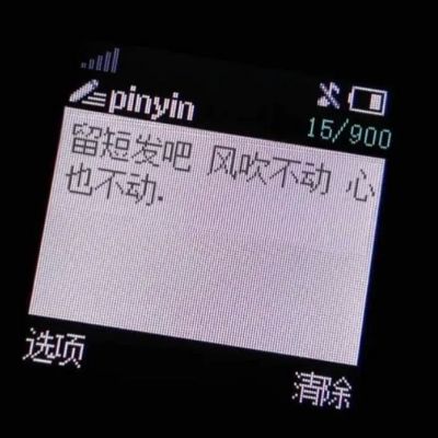 人类高质量微信背景。(图6)