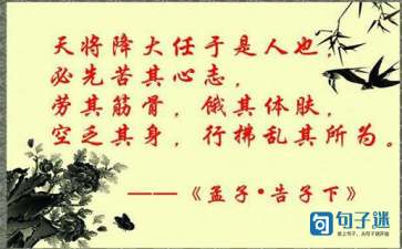 【热门】正能量励志句子摘录39条(图1) 【热门】正能量励志句子摘录39条