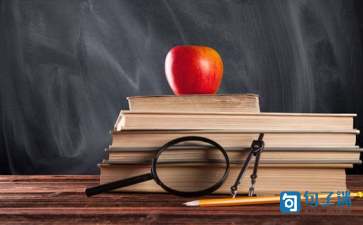 关于学习的名人名言警句摘抄