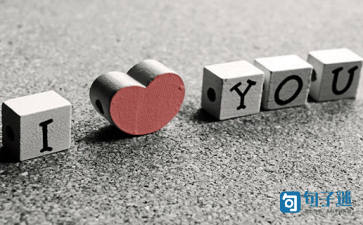 【热门】爱情的情感句子79条(图1) 【热门】爱情的情感句子79条