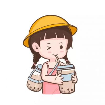 情侣卡通头像｜一起喝奶茶呀！(图1)