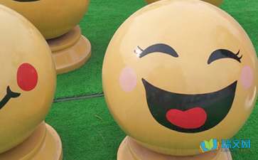 快乐六一作文900字(精选9篇)