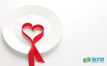 【精华】四年级爱心作文合集六篇