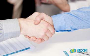 以踏实赢得成功作文2000字