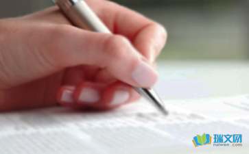 【热门】初一我来了作文四篇