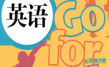 【精华】动物英语作文300字锦集六篇