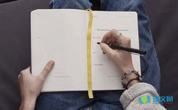 家里的新鲜事优秀作文200字(精选5篇)