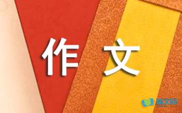 那一地生命高一优秀作文3000字