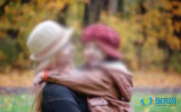 【必备】母亲三年级作文300字八篇