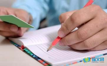 高二外研社必修五作文