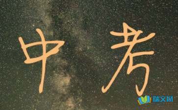 记叙类的中考材料作文:和你在一起