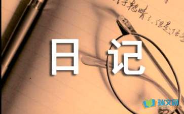 有关小动物观察日记模板锦集九篇