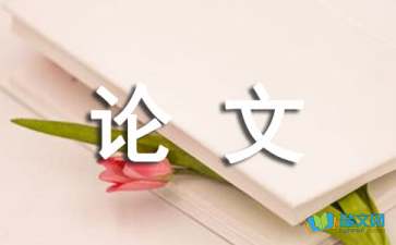 人教版高中第五册三单元作文:螳螂捕蝉之后