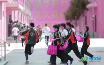 初中开学感受作文600字七篇