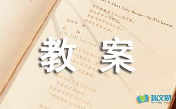 小熊,你长大了吗教案