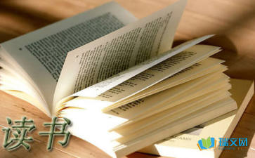 盗墓笔记读书笔记