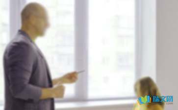 教师请假条15篇