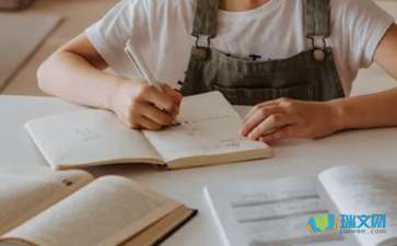 不要放弃自己作文(4篇)