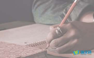 读后感作文评语