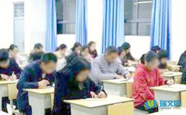 【必备】考试感受作文合集七篇