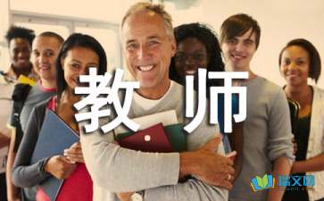 教师请产假请假条