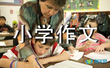 祖国在我心中小学作文集锦15篇