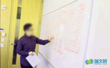 学校教师请假条范文