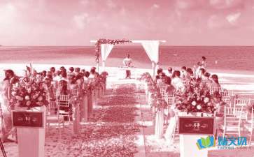 婚礼的开场白台词