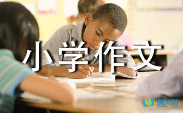 我敬佩的一个人小学作文【热门】
