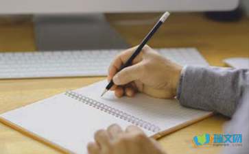 【推荐】读后感的作文集锦4篇