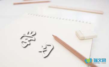 人教版高中第六册第一单元立意与选材作文:学习语文要下苦功夫