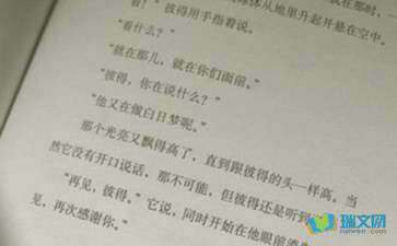 初二下册语文课件:社戏