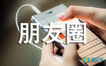 下雪适合发朋友圈伤感的说说（精选50句）