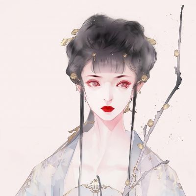 古风头像。(图4)