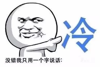 适合天冷发朋友圈的文案(图1) 适合天冷发朋友圈的文案