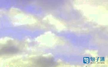 简单的早安正能量句子合集66句