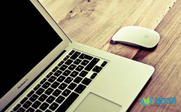 语文《电脑住宅》课件