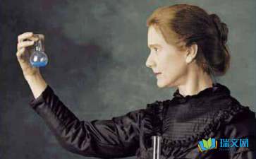 居里夫人传好词好句读书笔记摘抄