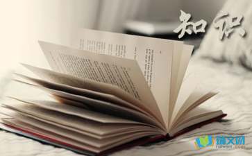 初二上册语文知识点：文学常识