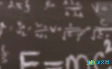 小学第二学期数学教学计划汇编七篇