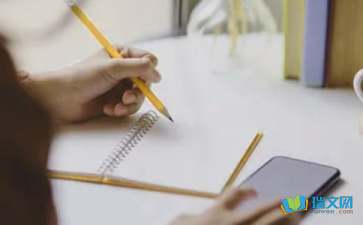 最新我的大学读后感作文