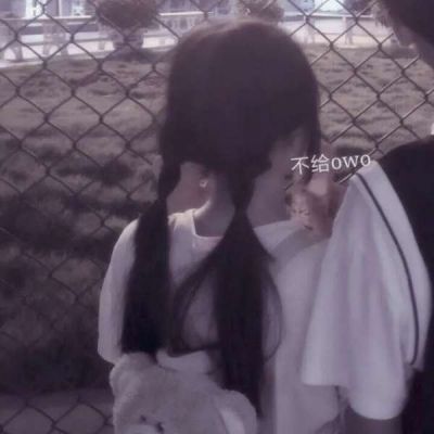 会和她永远走下去(图8)